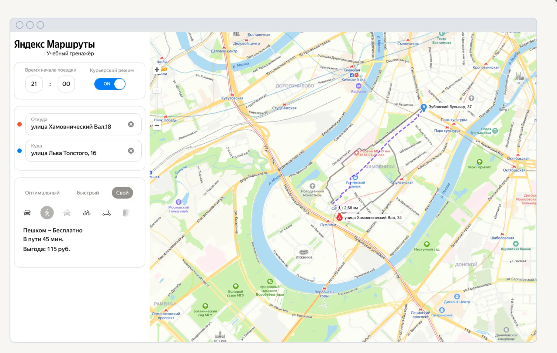 Новый рецепт